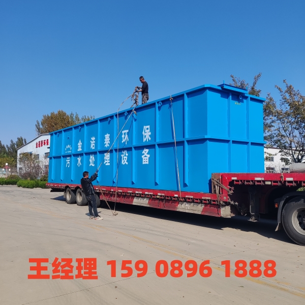 云浮一体化污水处理设备