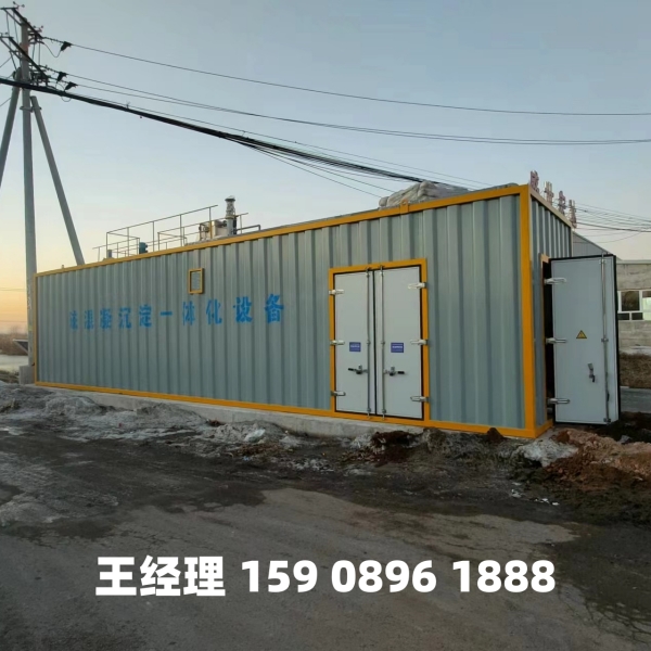 云浮磁混凝一体化设备